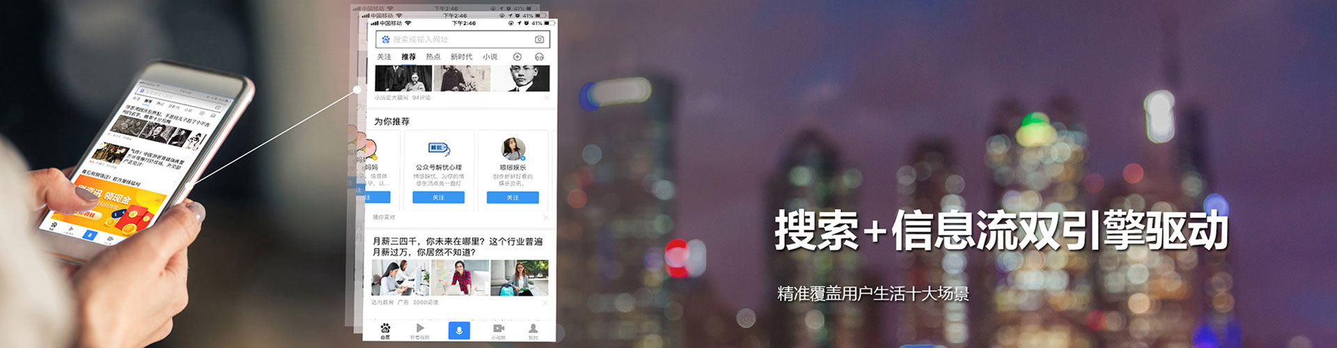 平谷sem怎么做