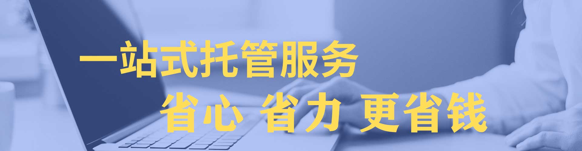 平谷信息流优化