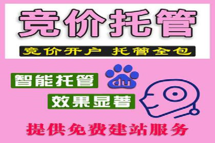 竞价推广开户案例分享：从零到一的营销策略