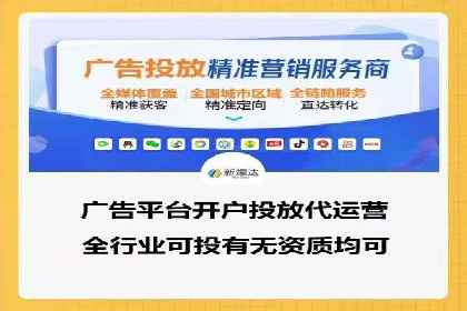 抖音信息流广告的创意策略：从零到爆款的飞跃