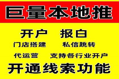 某某sem代运营公司：精准投放的背后策略